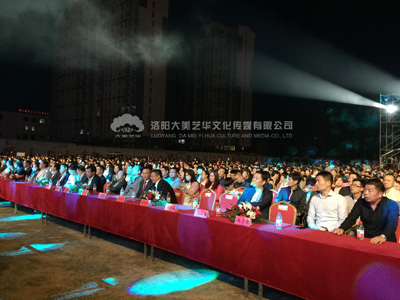 汝州五洲演唱會(huì ),