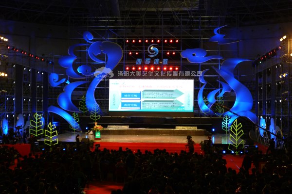 燈光音響LED大屏租賃如何選擇激光燈？,