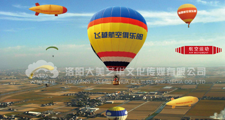 無(wú)人機在慶典策劃領(lǐng)域運用廣泛,無(wú)人機在慶典策劃領(lǐng)域運用廣泛