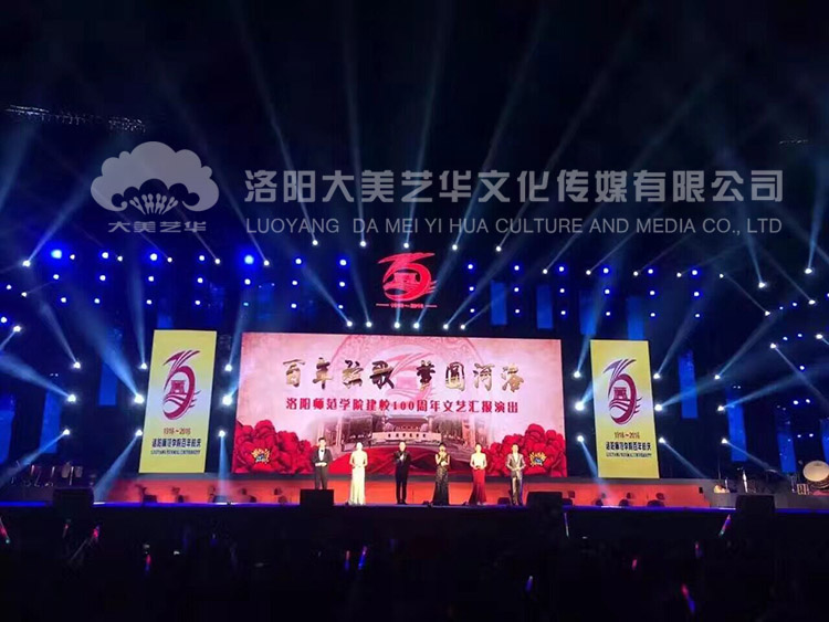 活動(dòng)策劃是一項活動(dòng)成功的關(guān)鍵,活動(dòng)策劃是一項活動(dòng)成功的關(guān)鍵