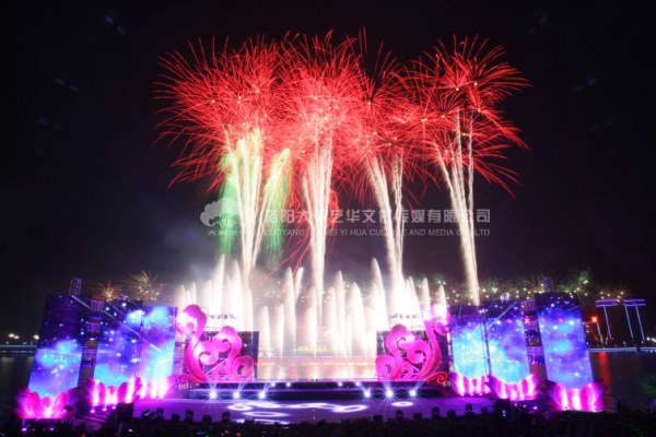 年會(huì )策劃效果圖