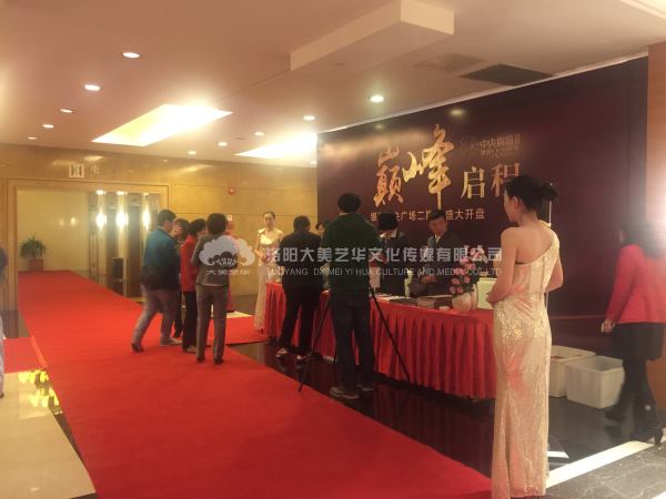 策劃大型展會(huì )