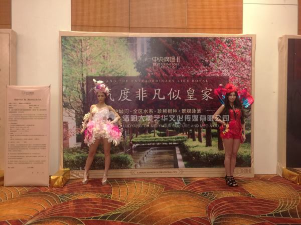 策劃大型展會(huì )