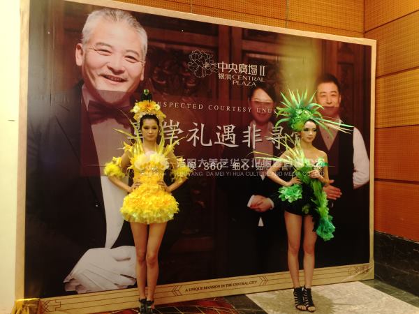 策劃大型展會(huì )