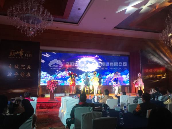 策劃大型展會(huì )